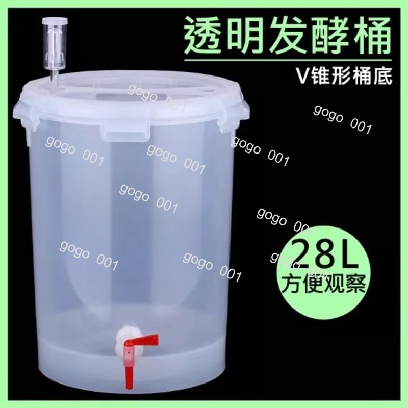 Cone Shape Clear Fermenter wit - Wine Beer Cider review and price