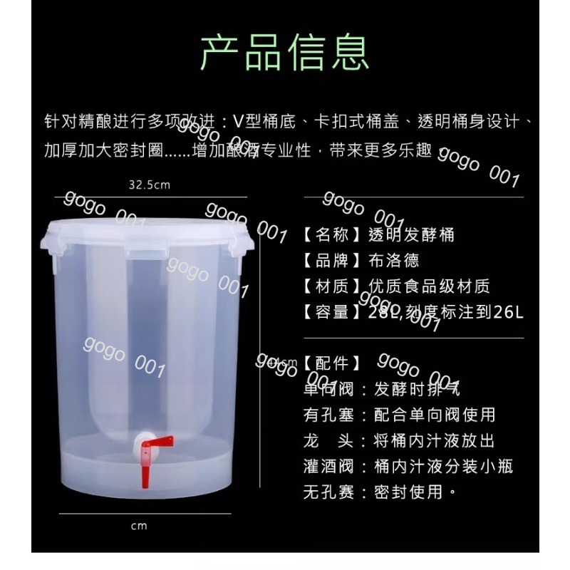 Cone Shape Clear Fermenter wit - Wine Beer Cider review and price