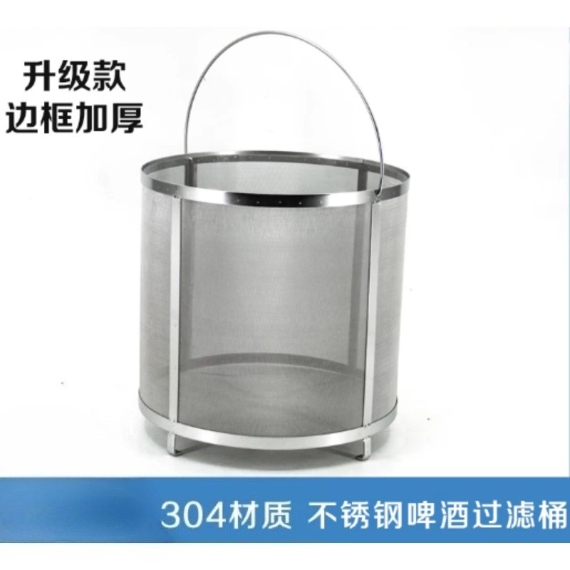 304 Stainless Steel Beer Wort  - Wine Beer Cider review and price
