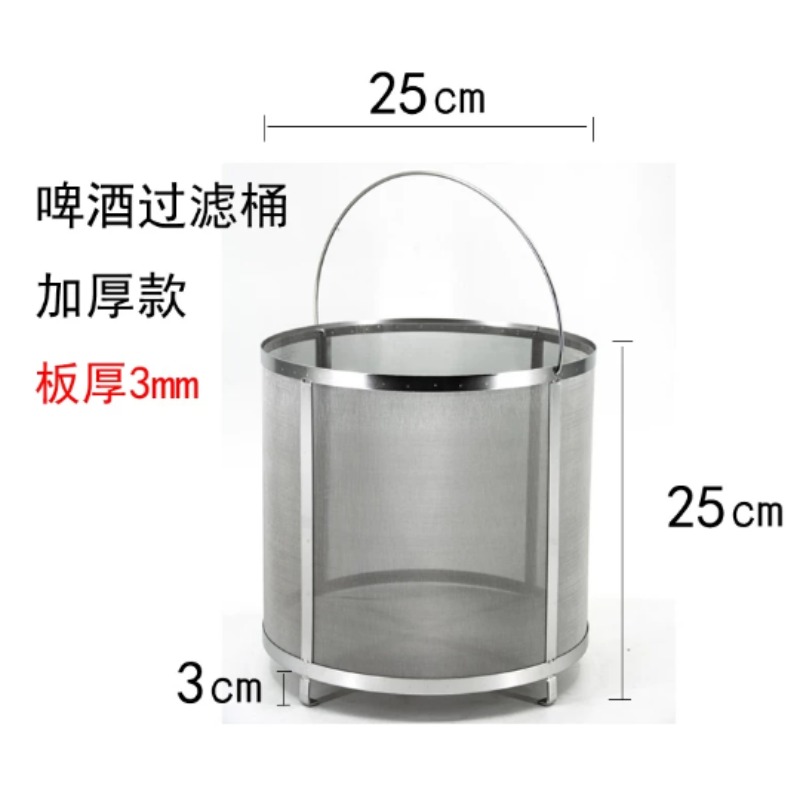 304 Stainless Steel Beer Wort  - Wine Beer Cider review and price