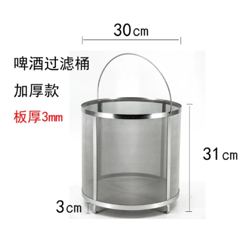 304 Stainless Steel Beer Wort  - Wine Beer Cider review and price
